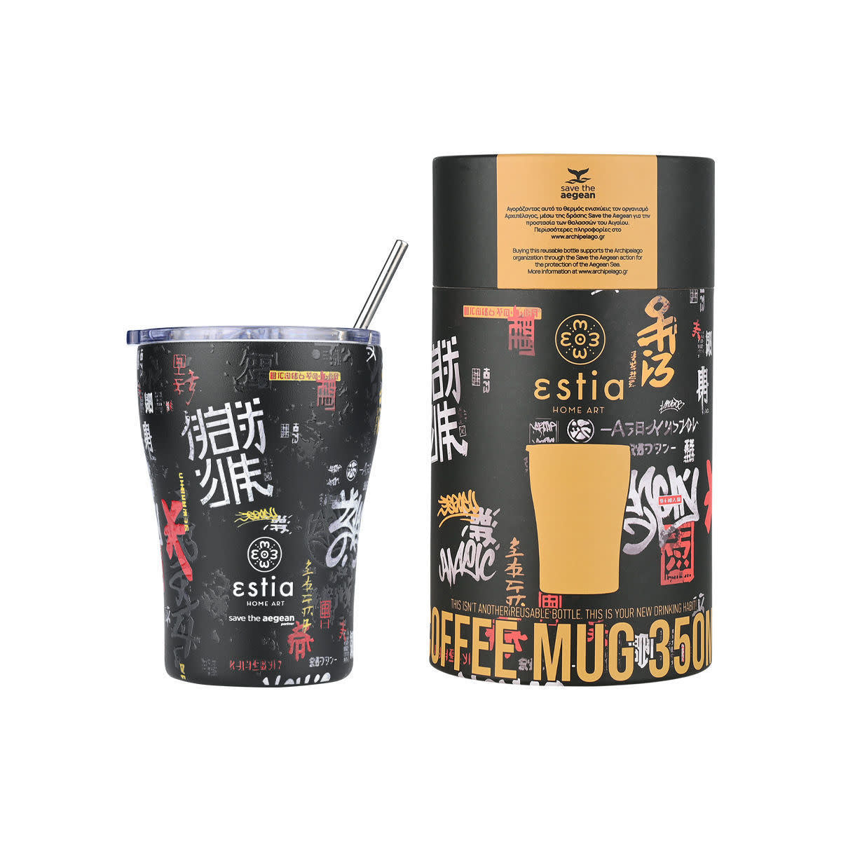 INSULATED COFFEE MUG SAVE THE AEGEAN 350ml TOKYO UNDERGROUND 22907