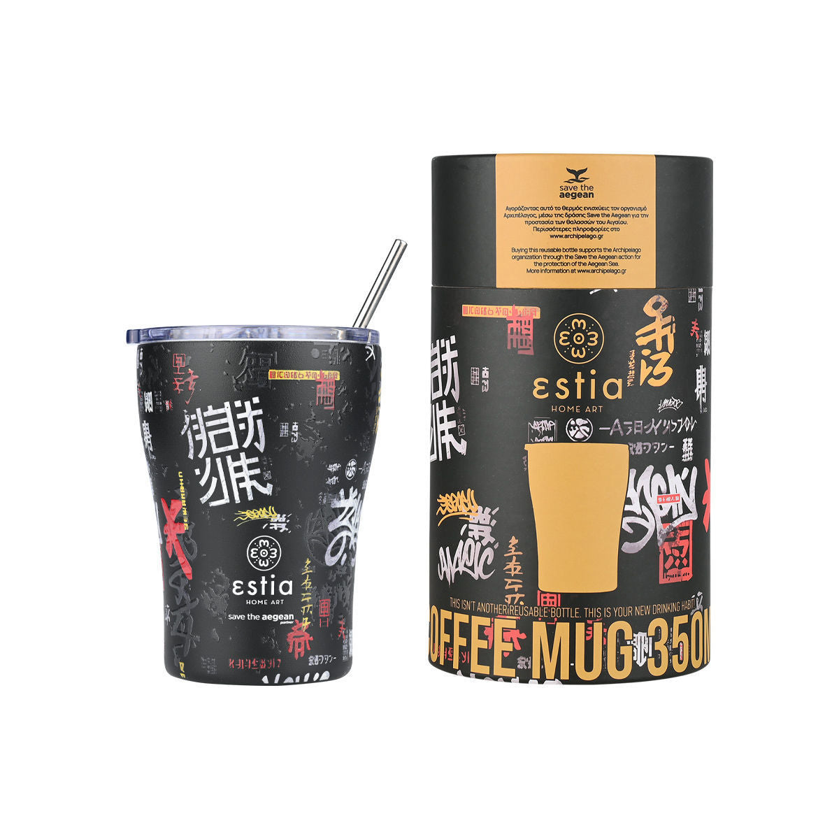 INSULATED COFFEE MUG SAVE THE AEGEAN 350ml TOKYO UNDERGROUND 22907